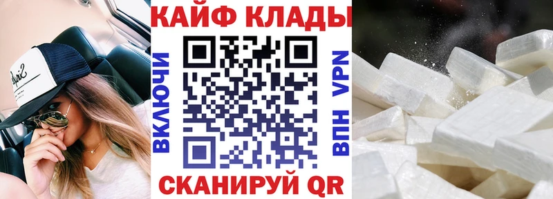 Купить закладку Бошки Шишки  Cocaine  Мефедрон  Сатка