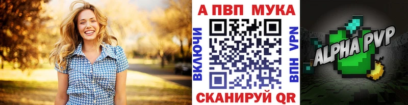 Купить закладки  Сатка  Alpha-PVP кристаллы 