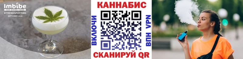 Купить где  Сатка  Cannafood конопля 