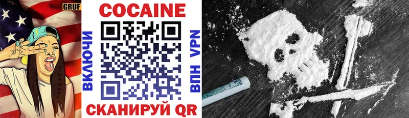 Купить где  Сатка  Cocaine Эквадор 