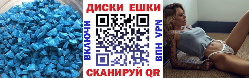 Экстази Philipp Plein  Купить закладки  Сатка 