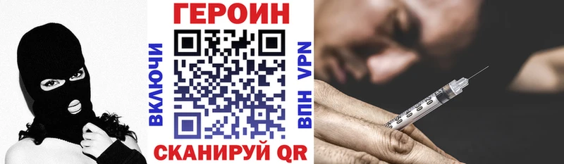 Купить где  Сатка  ГЕРОИН афганец 