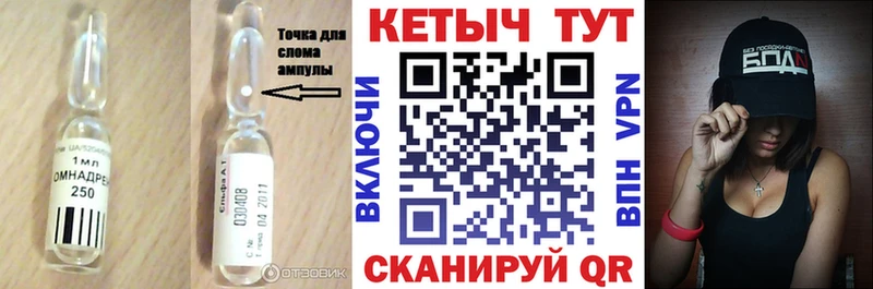 Кетамин VHQ  Купить закладки  Сатка 