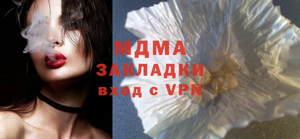 марихуана Верхнеуральск