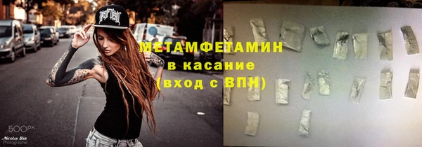 марихуана Верхний Тагил
