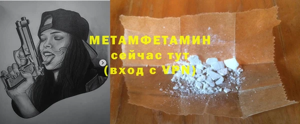 марки lsd Верея