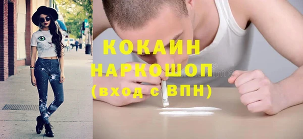 марихуана Верхнеуральск