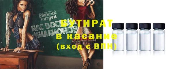 марки lsd Верея