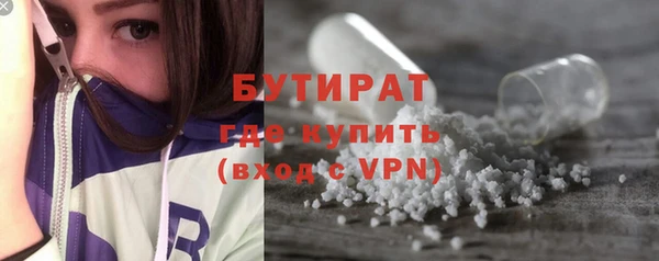 марихуана Верхний Тагил