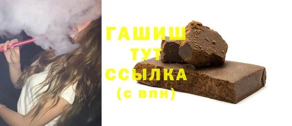 марки lsd Верея