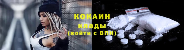 марихуана Верхний Тагил