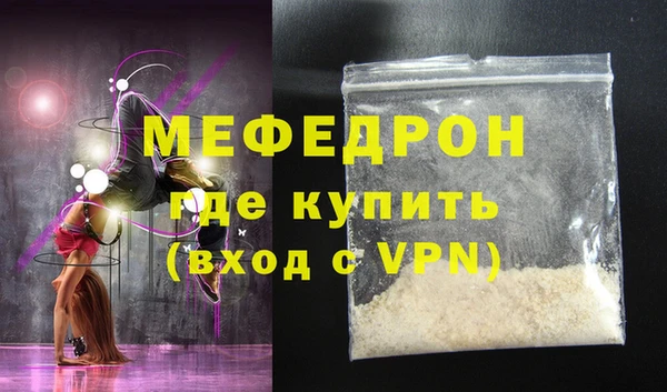 трава Семилуки