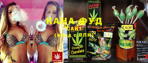 марихуана Верхнеуральск