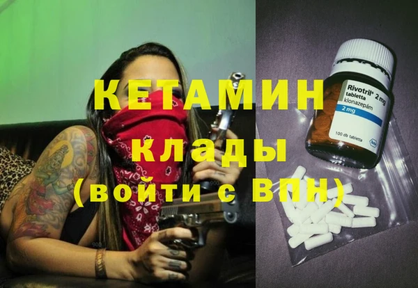 марихуана Верхнеуральск