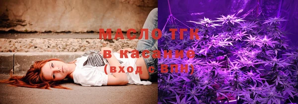 марихуана Верхнеуральск