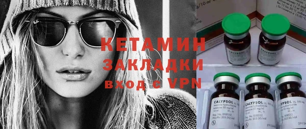 марихуана Верхний Тагил