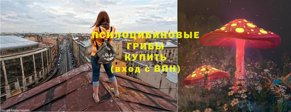 марки lsd Верея