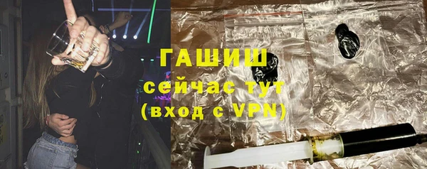 марихуана Верхний Тагил