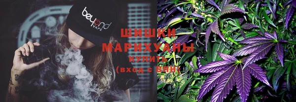 марихуана Верхний Тагил
