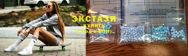 марихуана Верхнеуральск