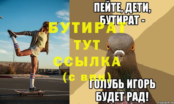 марихуана Верхнеуральск