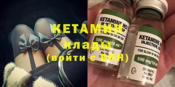 марки lsd Верея