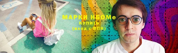 марихуана Верхний Тагил
