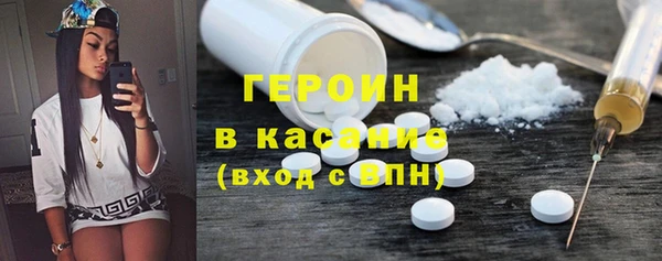 марихуана Верхний Тагил