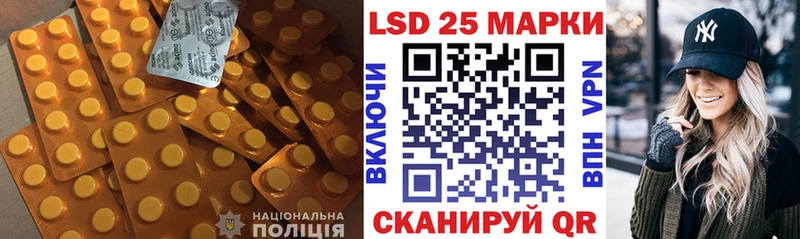 Купить закладки  Сатка  ЛСД экстази ecstasy 