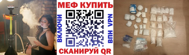 Купить где  Сатка  Мефедрон VHQ 