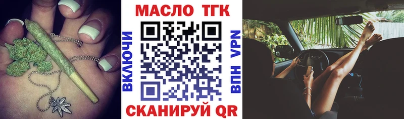 Дистиллят ТГК жижа  Купить закладки  Сатка 