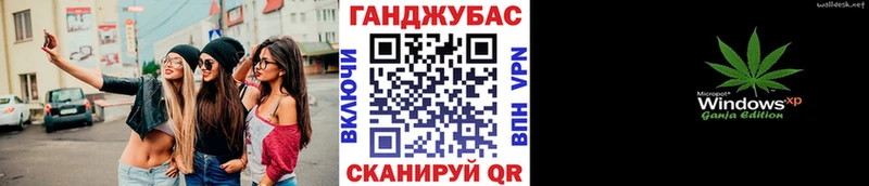 Бошки Шишки гибрид  Купить где  Сатка 